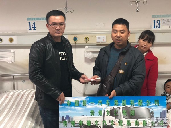 万喜董事长_董事长办公室图片