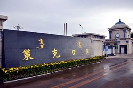 26年发展,从戈壁小村到通商口岸 策克口岸:以开放的姿态拥抱世界