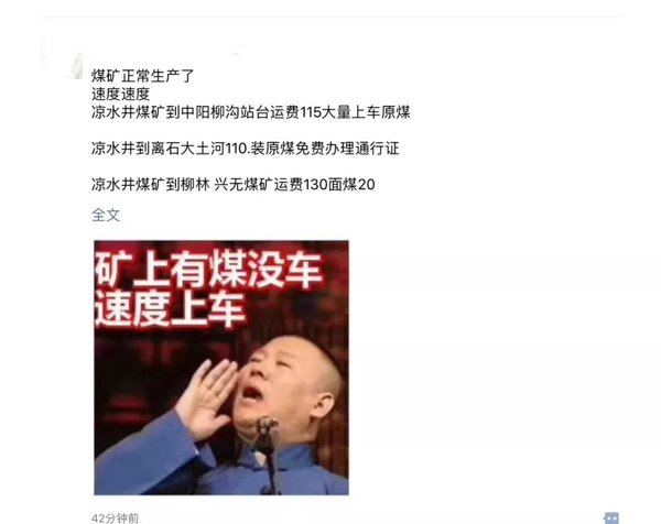 ��ú˾���ж��ѣ��ŶӶ³��������У�