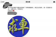 ��ú˾���ж��ѣ��ŶӶ³��������У�