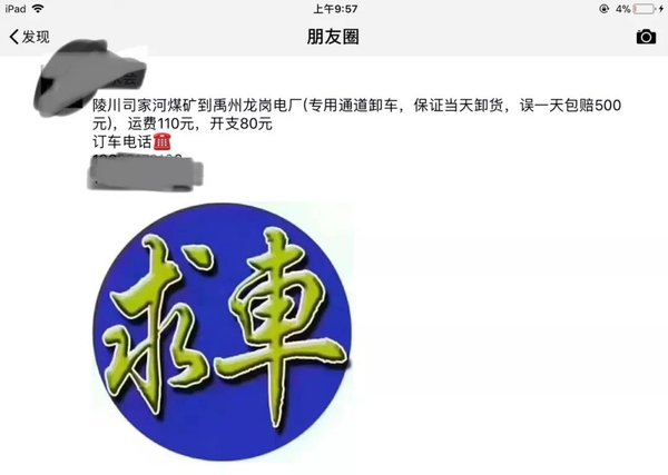 ��ú˾���ж��ѣ��ŶӶ³��������У�