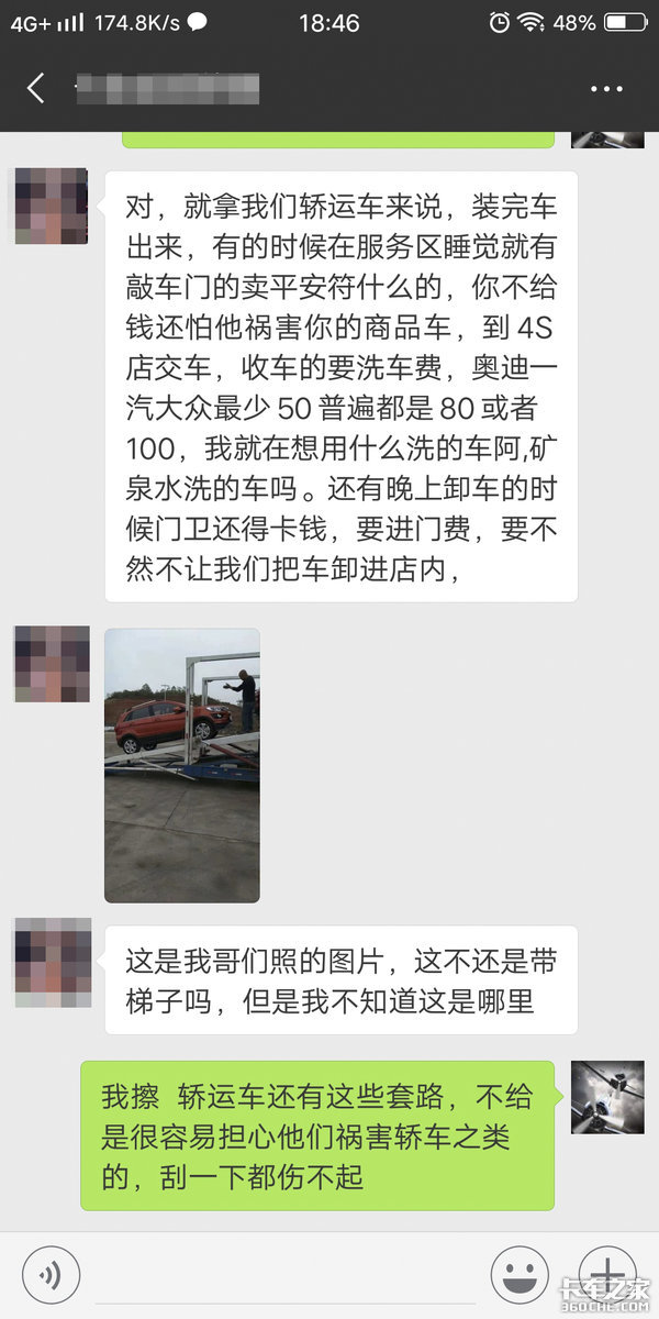 明知运单合同猫腻多!为何还是要上当?答案很无奈