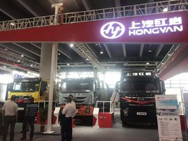 2018广州车展:红岩携三大车型精彩亮相