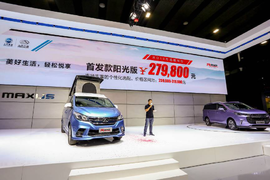 上汽大通MPV升顶露营房车RG10上市