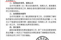 4.5吨以下货车取消双证 又一大省开执行