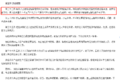 4.5吨以下货车取消双证 又一大省开执行