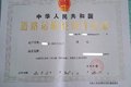 4.5吨以下货车取消双证 又一大省开执行