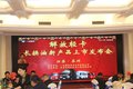 解放轻卡 长换油新产品上市发布苏州站