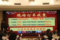 解放轻卡 长换油新产品上市发布苏州站