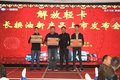 解放轻卡 长换油新产品上市发布苏州站