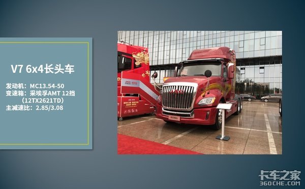 格尔发V7为长头车再夺一分!盘点国内市场上的那些‘美式长头车’