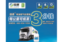 涨知识！天冷卡友们不得不注意的事项