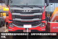 560马力配AMT12挡箱 格尔发A5全新出击