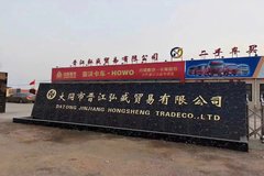 ��ͬ������ʢ����רӪ�ꡰ��ѡ��ͳ���