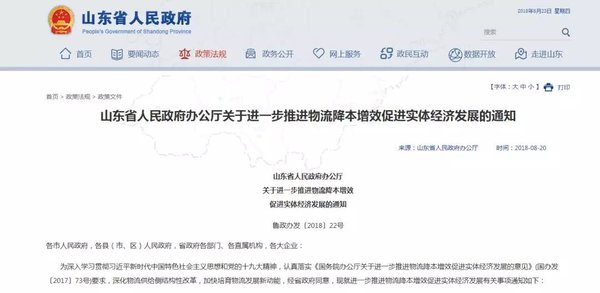 交通部：年底前全国取消营运证、资格证