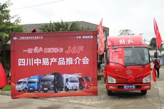 һ������Ῠ �Ĵ�����J6F��Ʒ�ƽ��