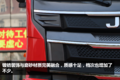 560马力配AMT12挡箱 格尔发A5全新出击