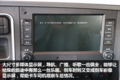 560马力配AMT12挡箱 格尔发A5全新出击