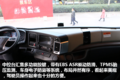 560马力配AMT12挡箱 格尔发A5全新出击