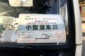 西安限行政策实施 收费站出口检测尾气