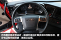 560马力配AMT12挡箱 格尔发A5全新出击