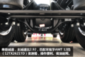 560马力配AMT12挡箱 格尔发A5全新出击