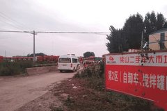 ���¶��ֳ���ͨ�����취������壩��¯