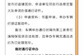 常跑西安的卡友注意：可以办理通行证了