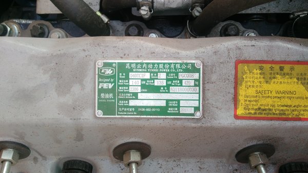 190馬力東風(fēng)國六平板運輸公告樣車下線