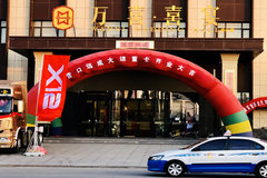 ����56̨ �����ؿ�Ӫ��Զ��ʢ��ҵ