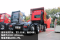 560马力配AMT12挡箱 格尔发A5全新出击