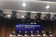 ֣����������ʵʩ�����������¿ڹܿ�