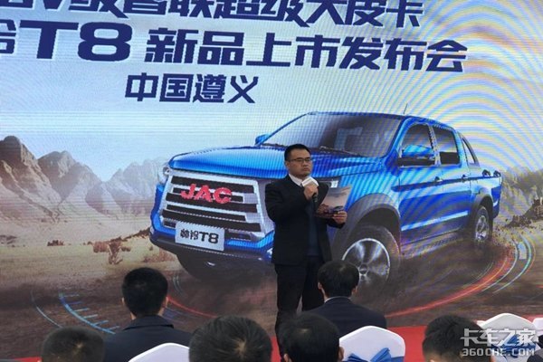 帅铃T8登陆遵义 驾控体验战火激燃