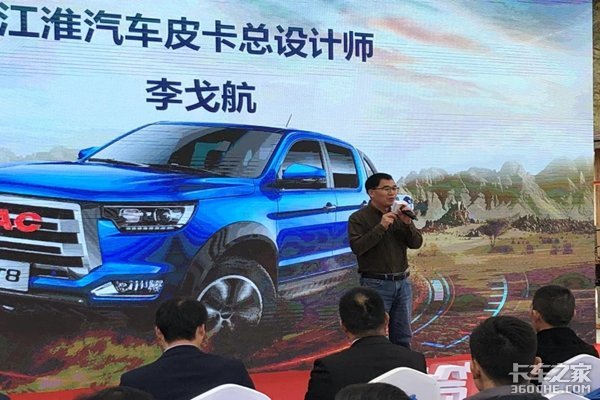 帅铃T8登陆遵义 驾控体验战火激燃