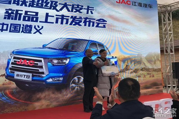 帅铃T8登陆遵义 驾控体验战火激燃