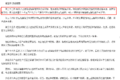 多地开始取消双证! 卡友：终于等到今天