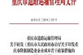 多地开始取消双证! 卡友：终于等到今天
