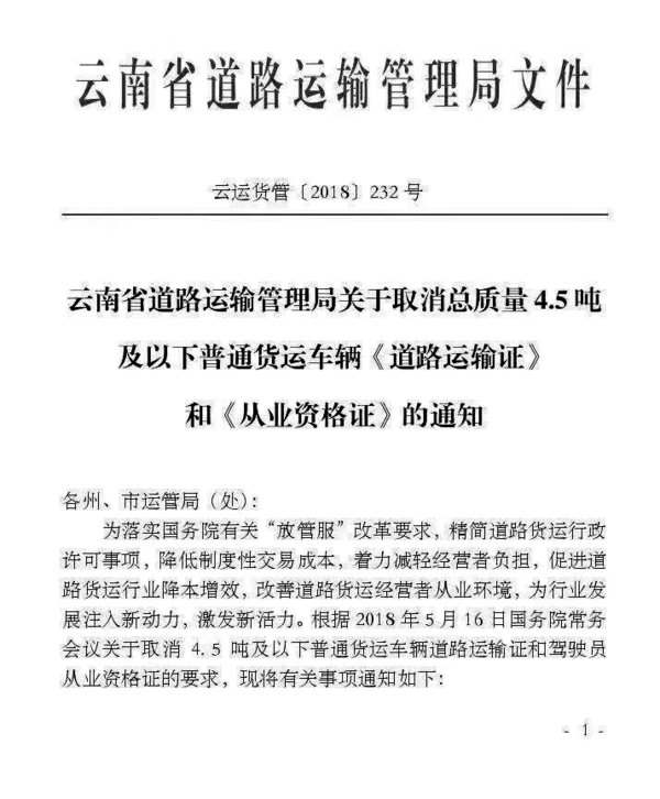 多地开始取消双证! 卡友：终于等到今天