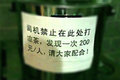 做到这3点，卡车司机也能成人上人