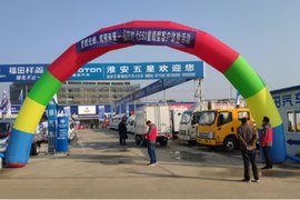 淮安五星时代ES3重载型客户体验活动