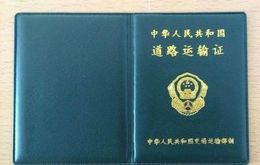 汇总：哪些省市已取消4.5吨货车双证？