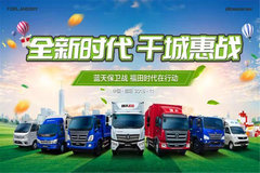 ���챣��ս �������ж�����վԲ������