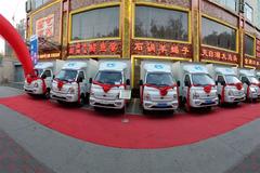 �������� Я��ʯ��ׯ��ҹ�˾�ж�ͬ��