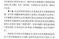 深圳泥头车淘汰补贴出台 最高补18.2万