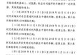 深圳泥头车淘汰补贴出台 最高补18.2万