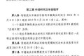 深圳泥头车淘汰补贴出台 最高补18.2万