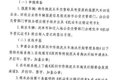 深圳泥头车淘汰补贴出台 最高补18.2万