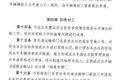 深圳泥头车淘汰补贴出台 最高补18.2万