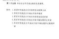 深圳泥头车淘汰补贴出台 最高补18.2万