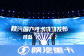 陕汽发布国六技术 2019向15.5万辆冲刺